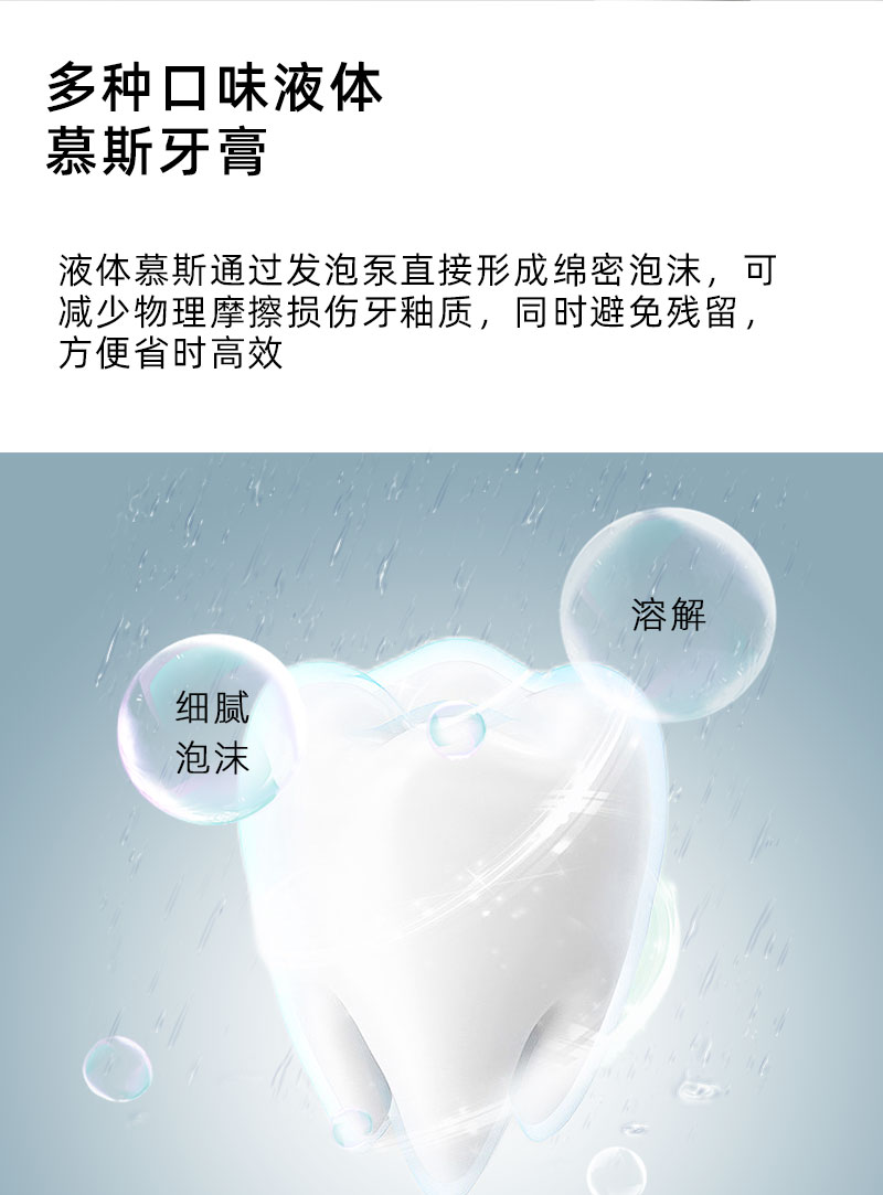全自动出泡沫牙刷，自动牙刷，电动牙刷，OEM电动牙刷，ODM电动牙刷，口腔护理，护牙专家，性价比电动牙刷