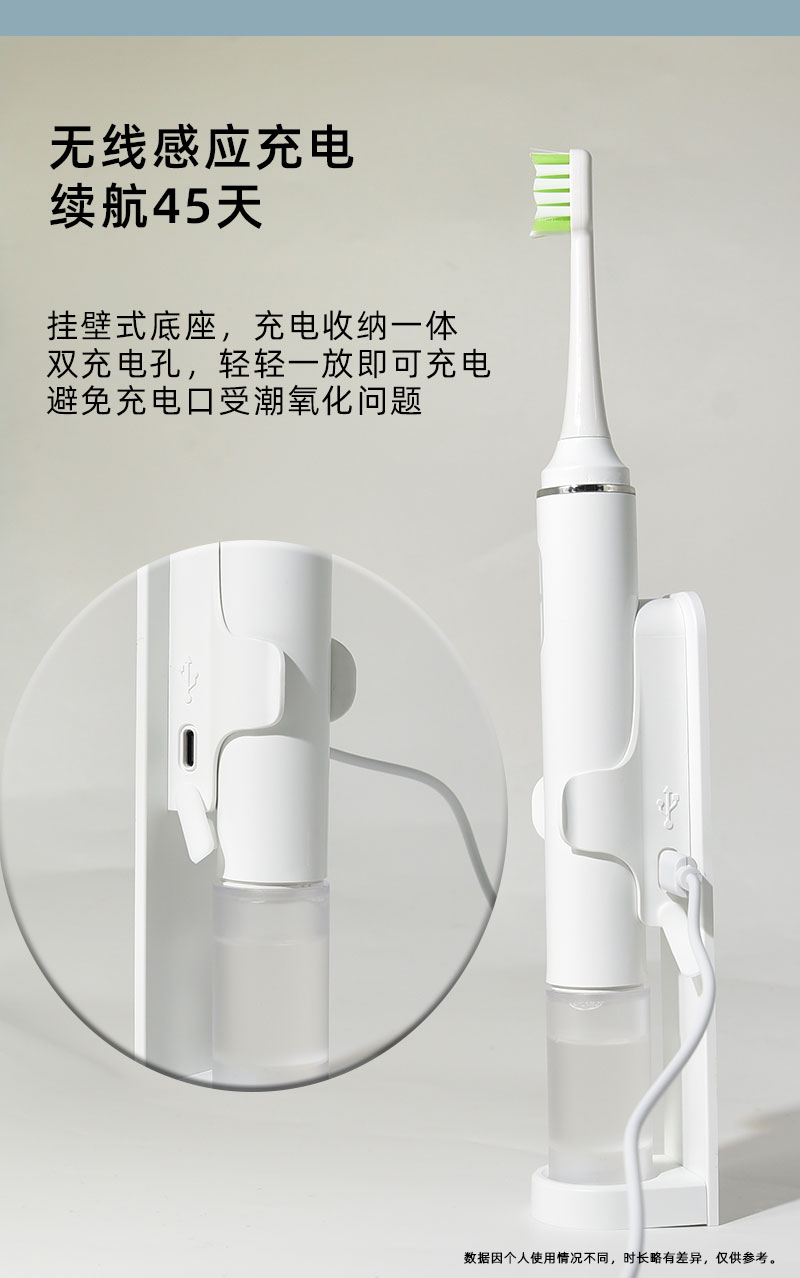 全自动出泡沫牙刷，自动牙刷，电动牙刷，OEM电动牙刷，ODM电动牙刷，口腔护理，护牙专家，性价比电动牙刷