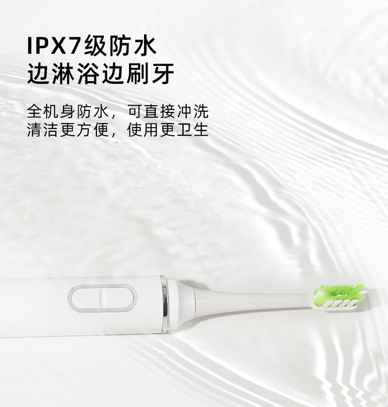 全自动出泡沫牙刷，自动牙刷，电动牙刷，OEM电动牙刷，ODM电动牙刷，口腔护理，护牙专家，性价比电动牙刷